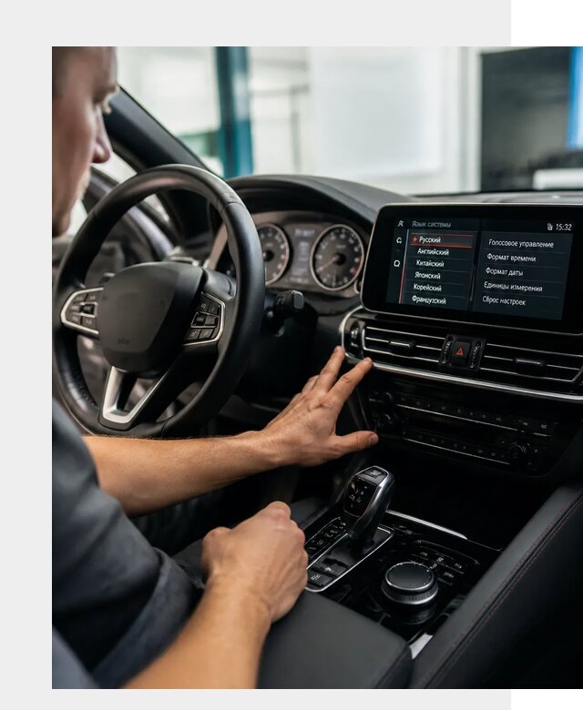 Русификация новых автомобилей в Кстове по цене 15276 р. | ФастМобиль-Ксв