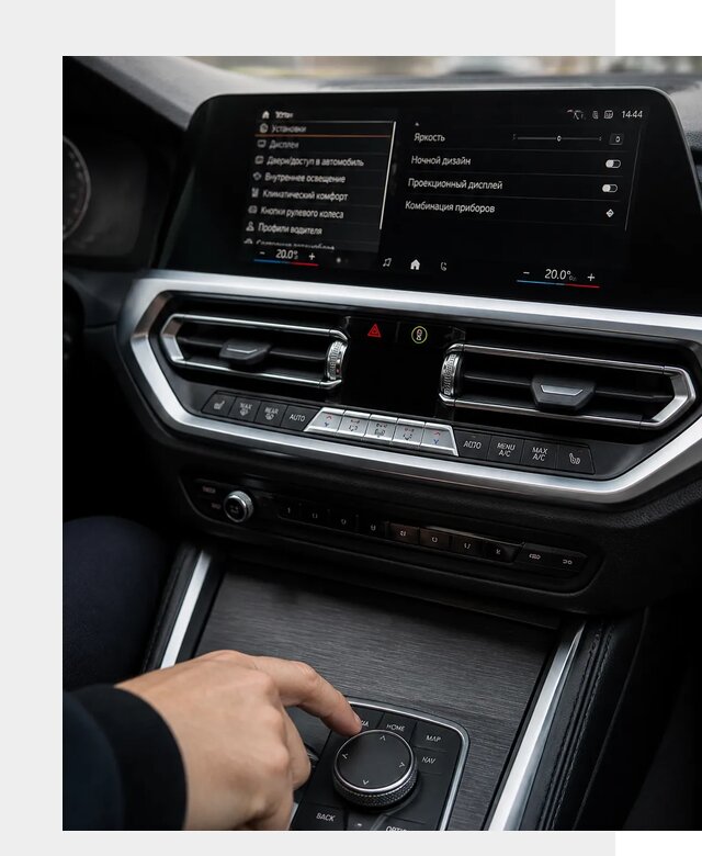 Русификация мультимедиа BMW в Кстове от 7638 р. | ФастМобиль-Ксв