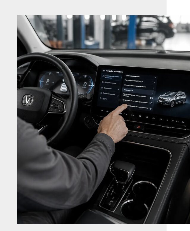 Русификация Changan в Кстове по цене от 6620 р. | ФастМобиль-Ксв