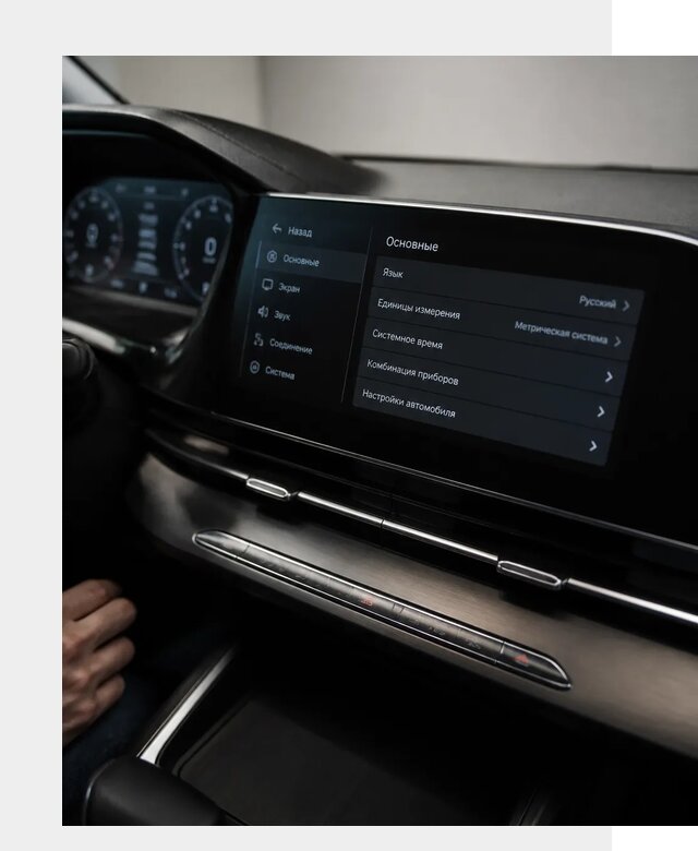 Русификация Changan CS55 в Кстове по цене от 5601 р. | ФастМобиль-Ксв