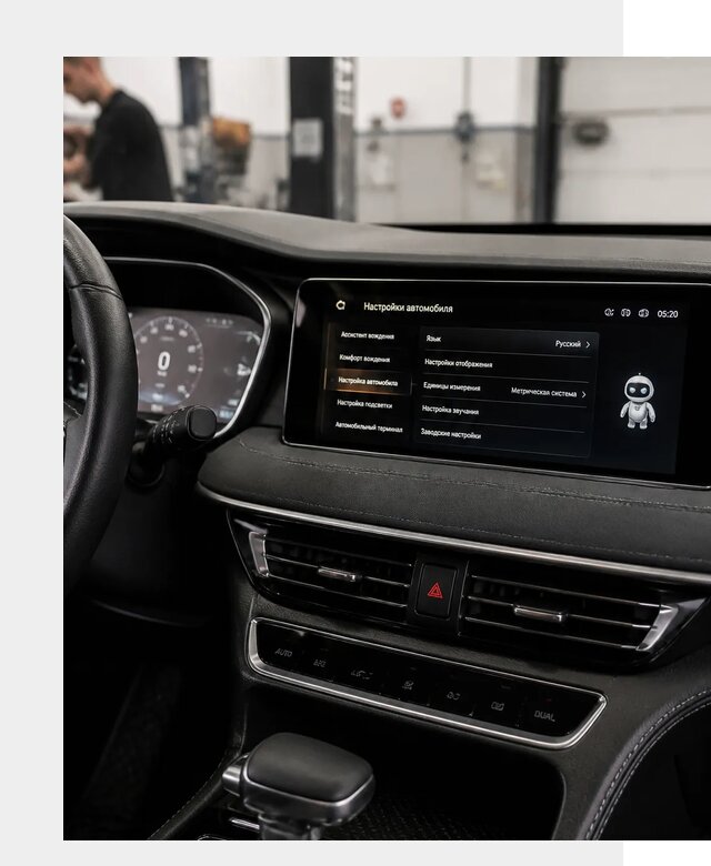 Русификация Changan CS75 в Кстове по цене от 6620 р. | ФастМобиль-Ксв