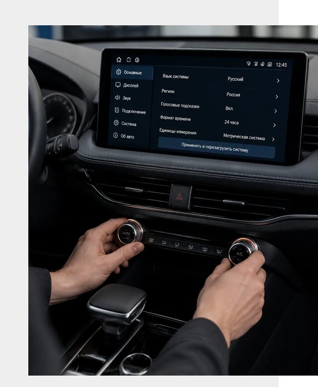 Русификация Changan Lamore в Кстове по цене от 6620 р. | ФастМобиль-Ксв