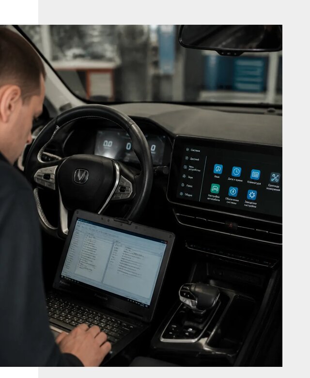 Русификация Changan X5 под ключ для автовладельцев в Кстове
