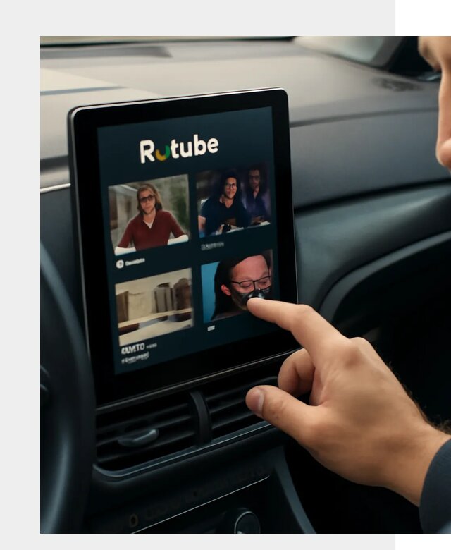Установка Rutube в авто в Кстове по цене от 6009 р. | ФастМобиль-Ксв
