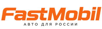 Русификация автомобилей в Кстове – ФастМобиль-Ксв 2026